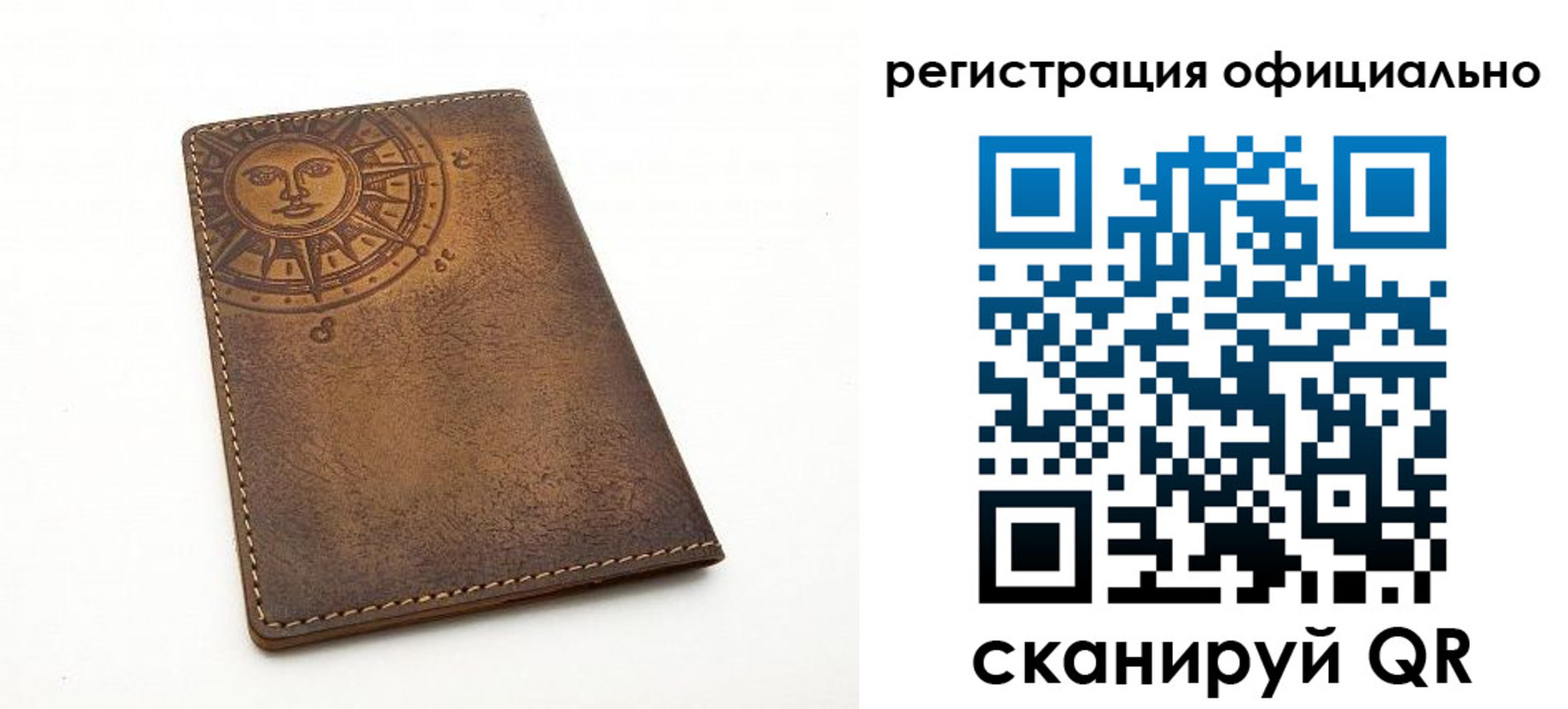 прописка регистрация в Южно-Сухокумске