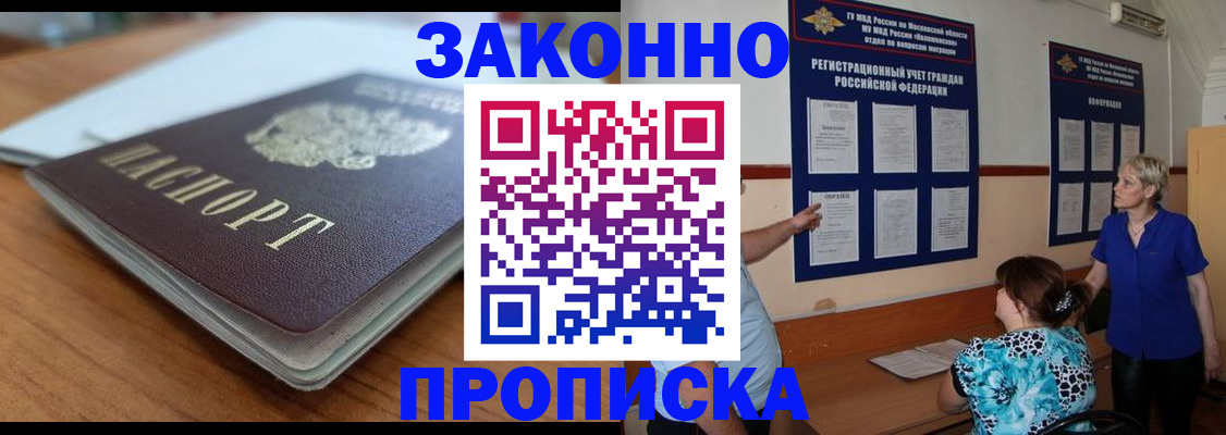 регистрация для дет. сада в Южно-Сухокумске