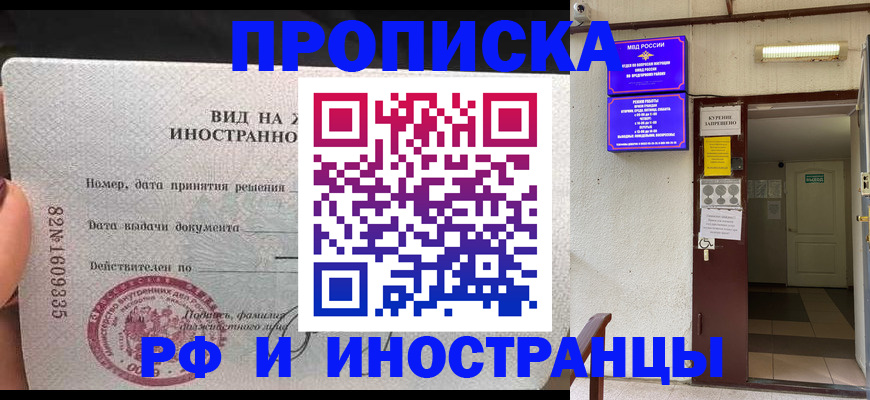 временная регистрация госуслуги в Южно-Сухокумске
